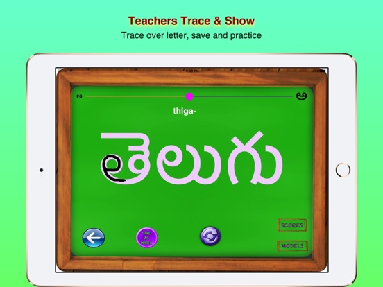 Screenshot #6 pour Learn To Write Telugu
