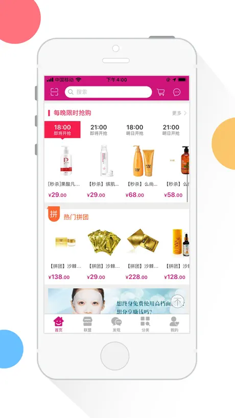 淘美业