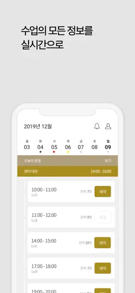 Game screenshot 린다 코어 LINDA CORE apk