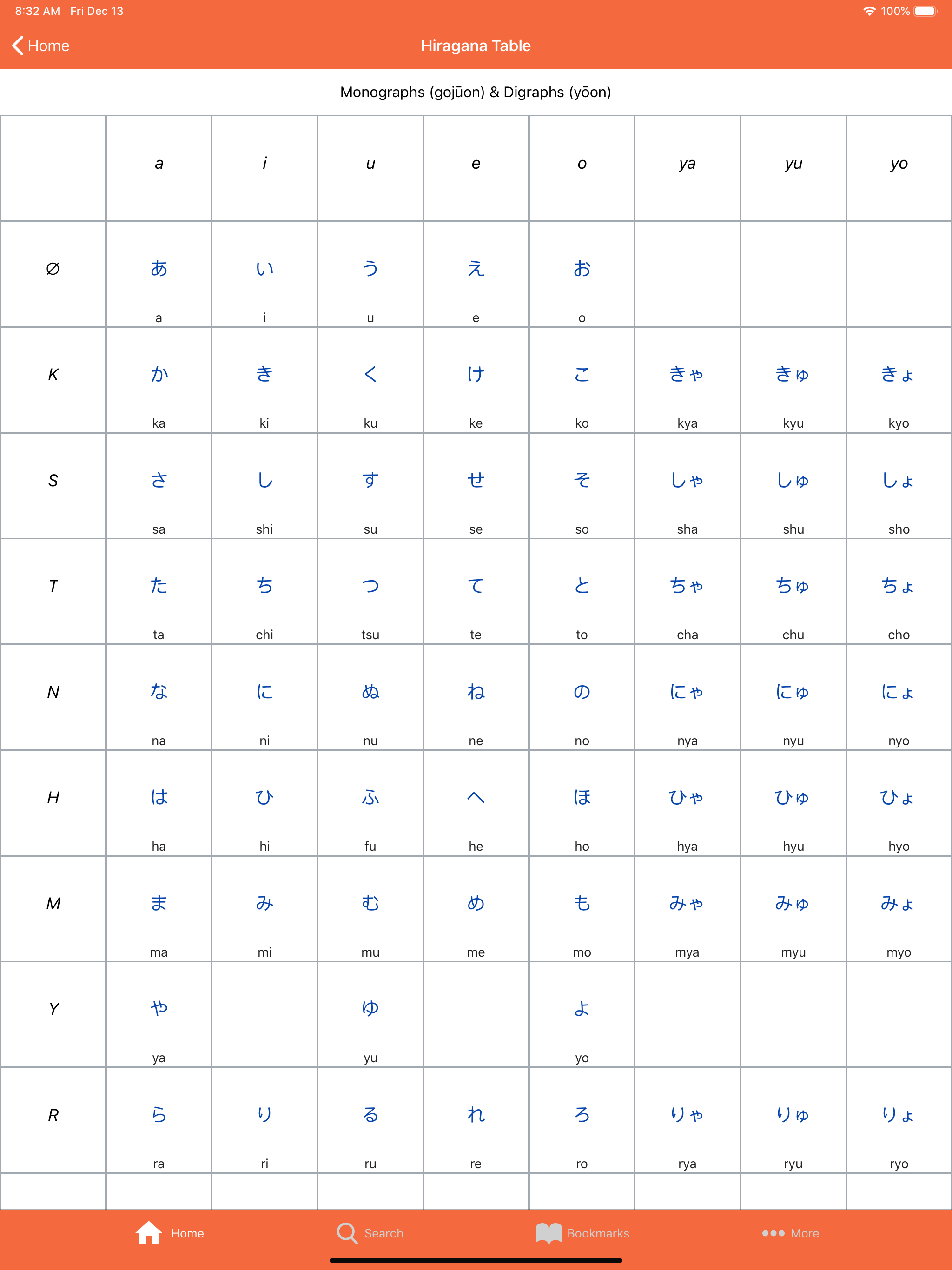 JPDict: Japanese Dictionary screenshot 12