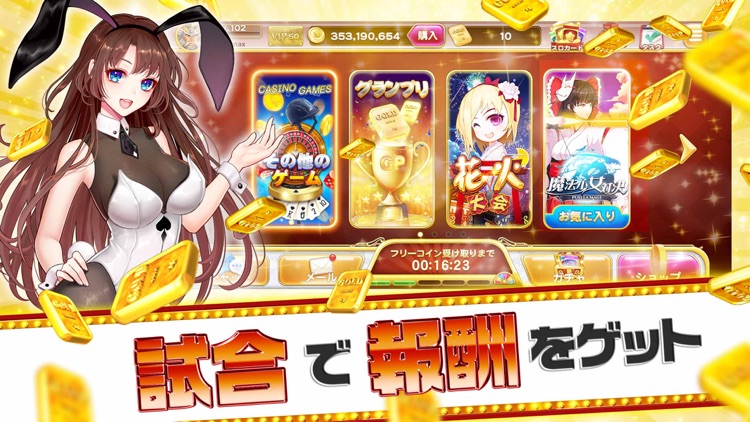スロットグランプリ-カジノSlots