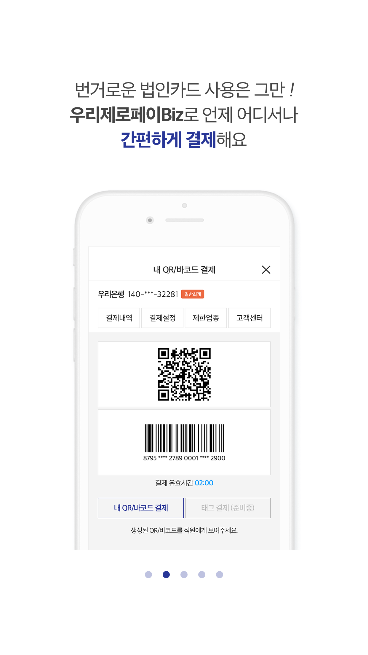https://is1-ssl.mzstatic.com/image/thumb/Purple113/v4/5d/5c/31/5d5c3137-7142-2c4e-922f-ec53fd3f376e/pr_source.png/1242x2208.png