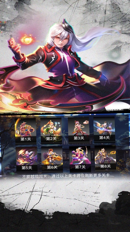 拼拼三国--单机智力拼图三国游戏