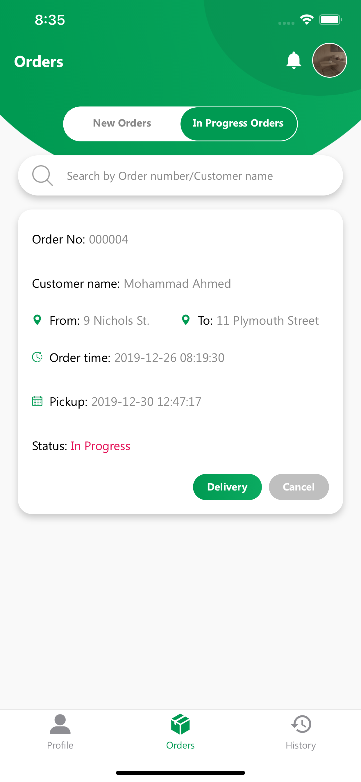 PHZDispatch screenshot 3