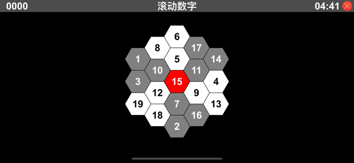 弱视训练 - 视觉刺激 screenshot 1