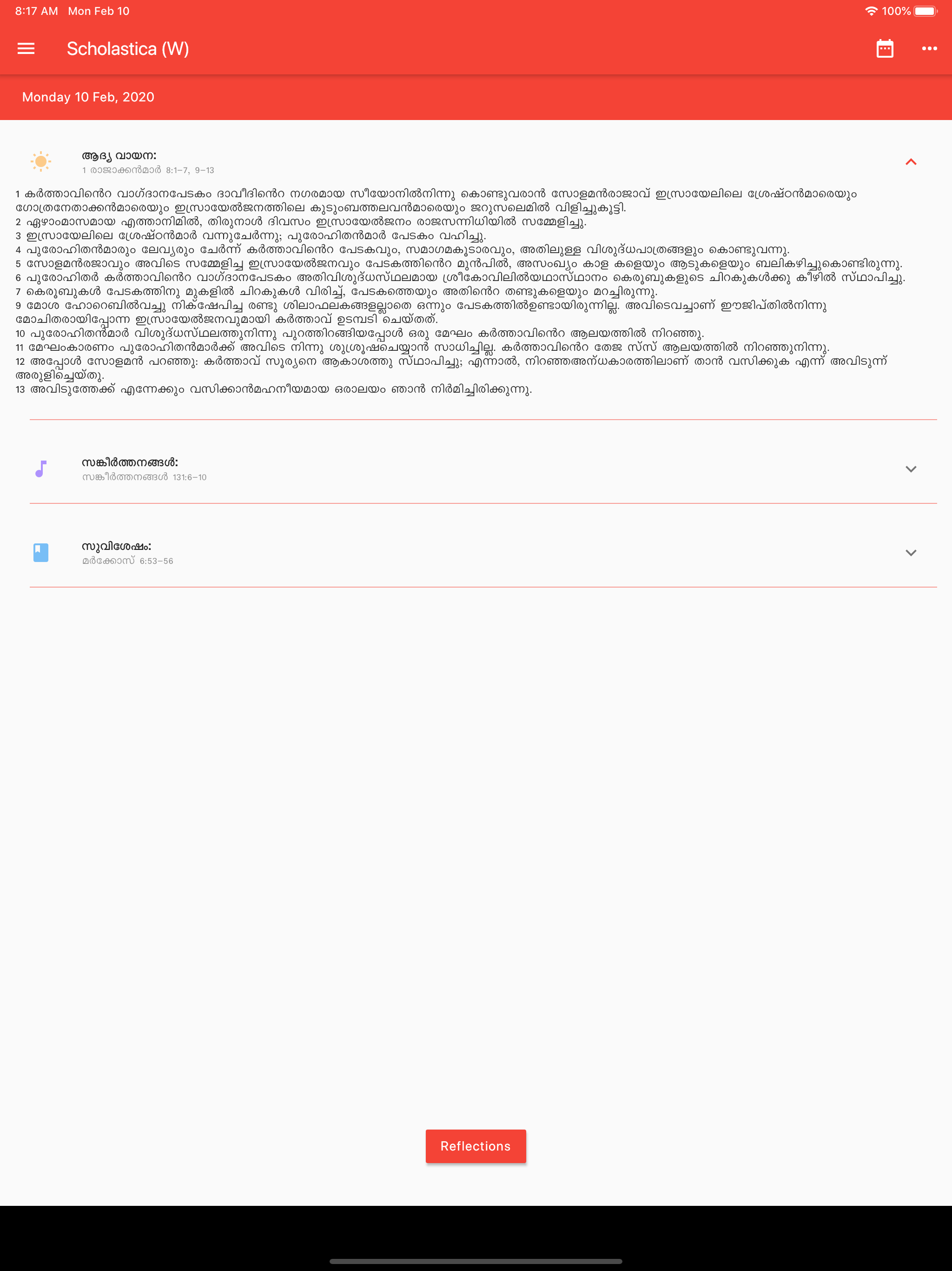 Daily Malayalam Readings