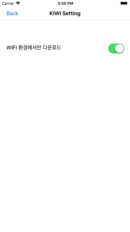 kiwidisk screenshot-7