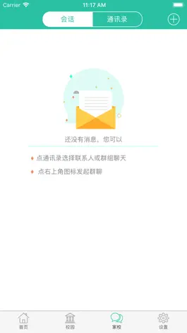 Game screenshot 小跟班 hack