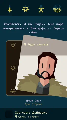 Game screenshot Reigns: Game of Thrones apk