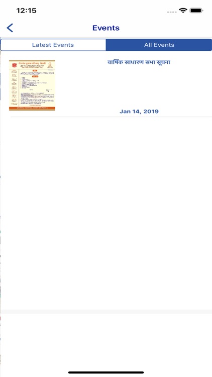 TYP-DELHI screenshot-6