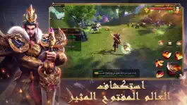 Game screenshot الممالك الثلاث2 mod apk