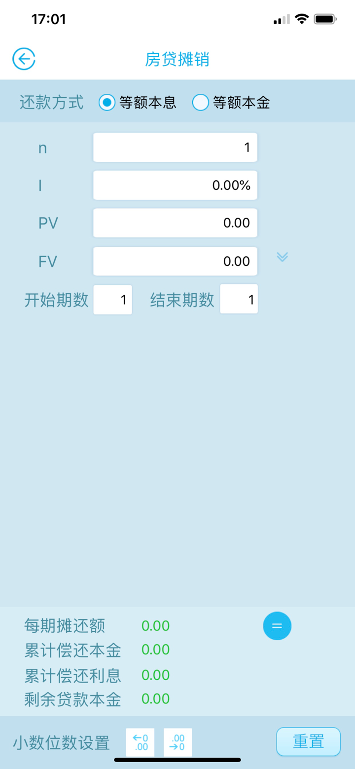 金拐棍教学版 screenshot 1