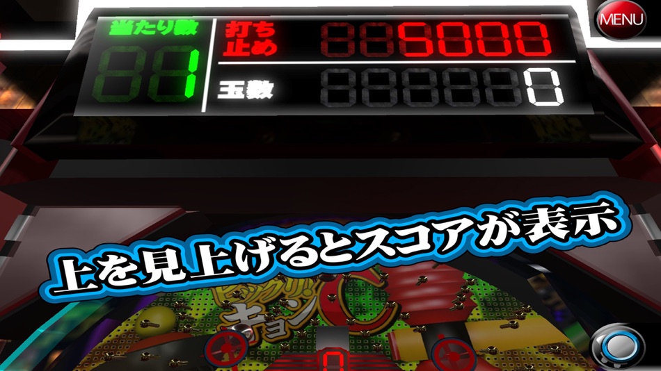 #2. 3Dパチンコ ビックリキョンC (iOS) 由: Fianess Corporation