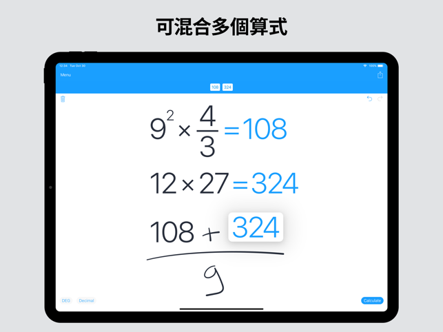 ‎MyScript Calculator Screenshot