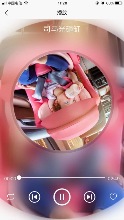 Innokids screenshot-5