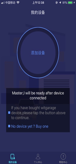 WitGarage(圖1)-速報App