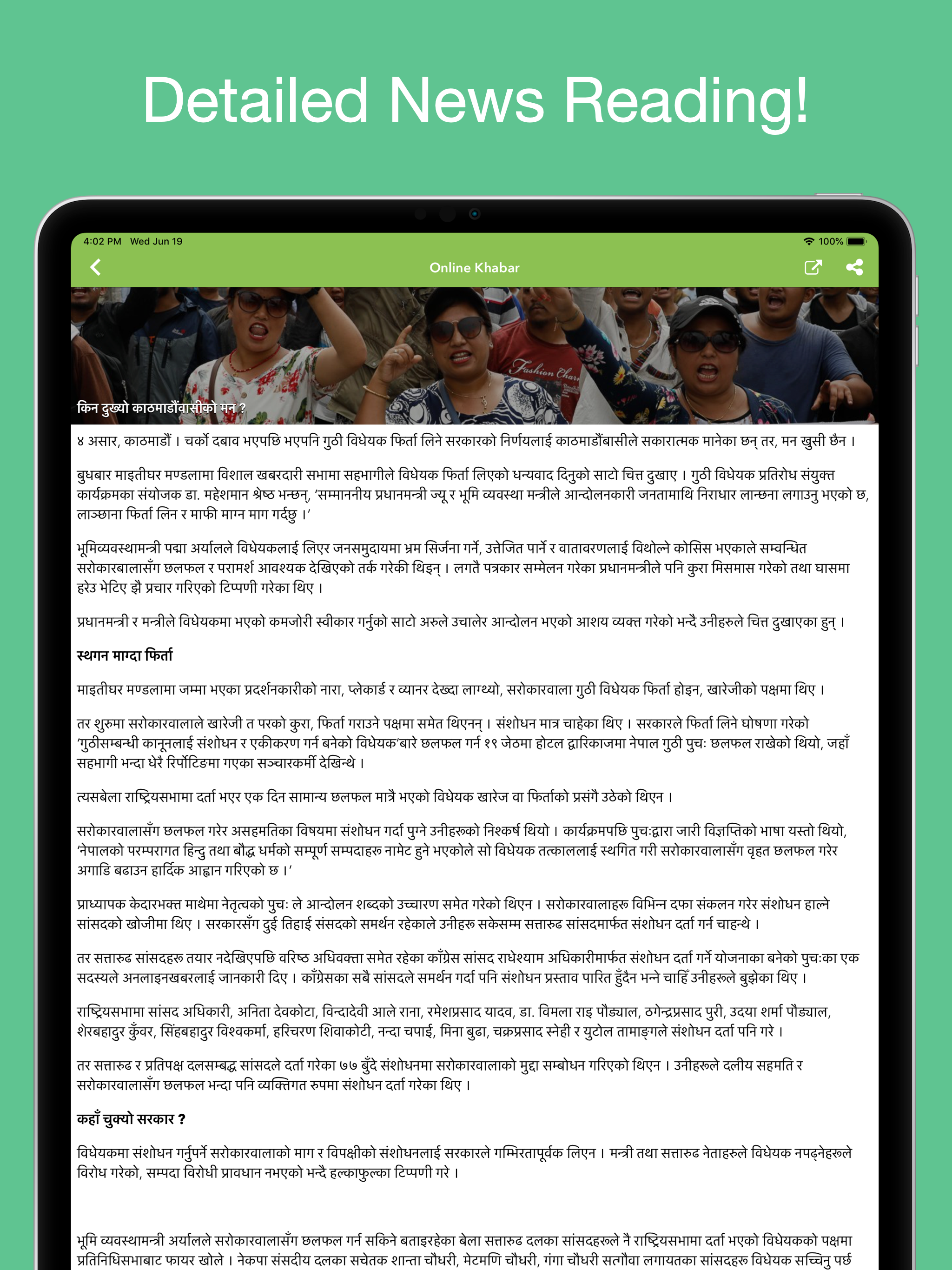 Nepali News - News from Nepal