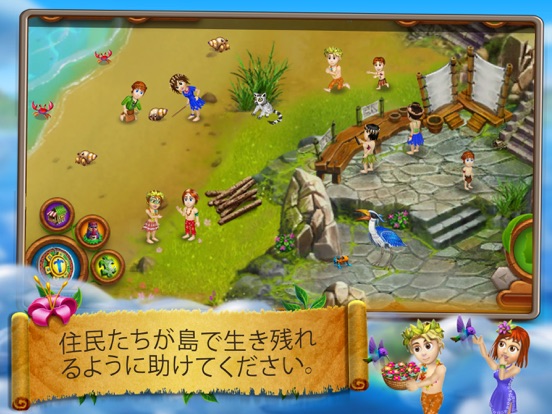 Virtual Villagers Origins 2のおすすめ画像2