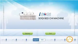 Game screenshot iSOQI BED apk