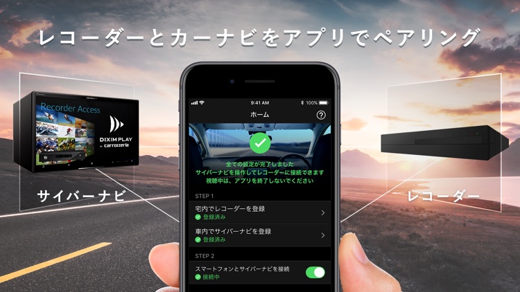 DiXiM Play for carrozzeria