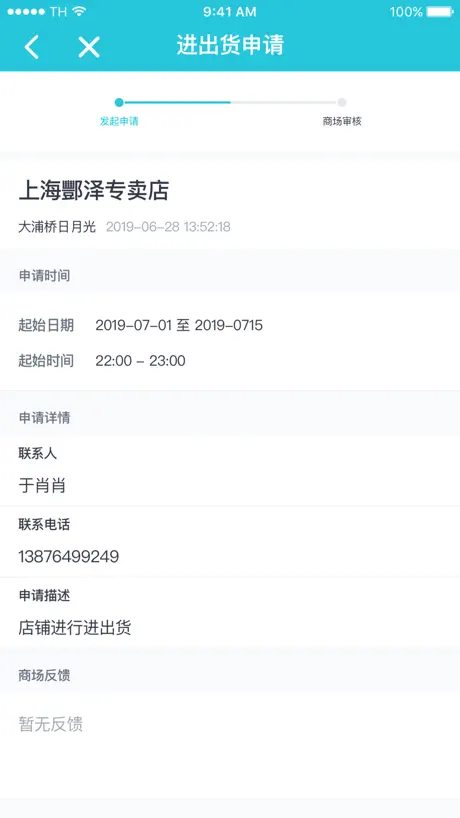 가발나라 주식회사 - GABALNARA