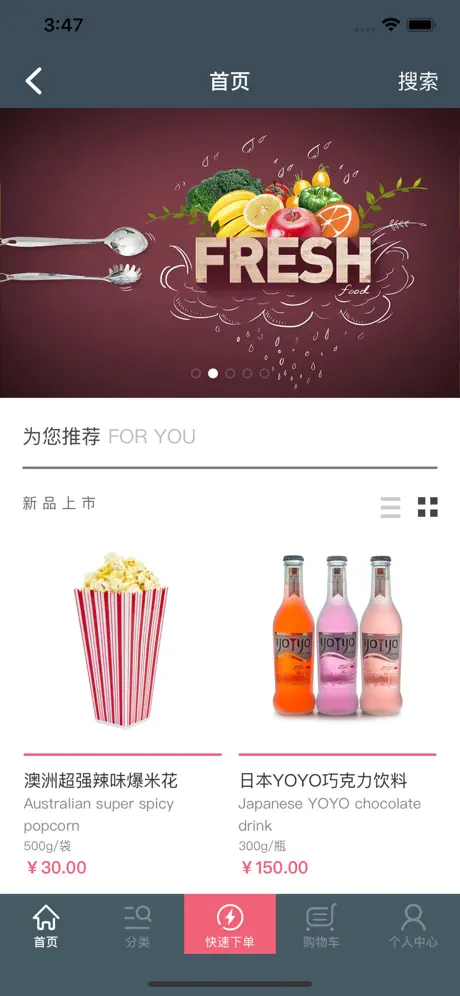 同振供应链