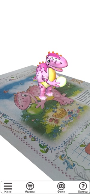 DinoBook ROOSSA