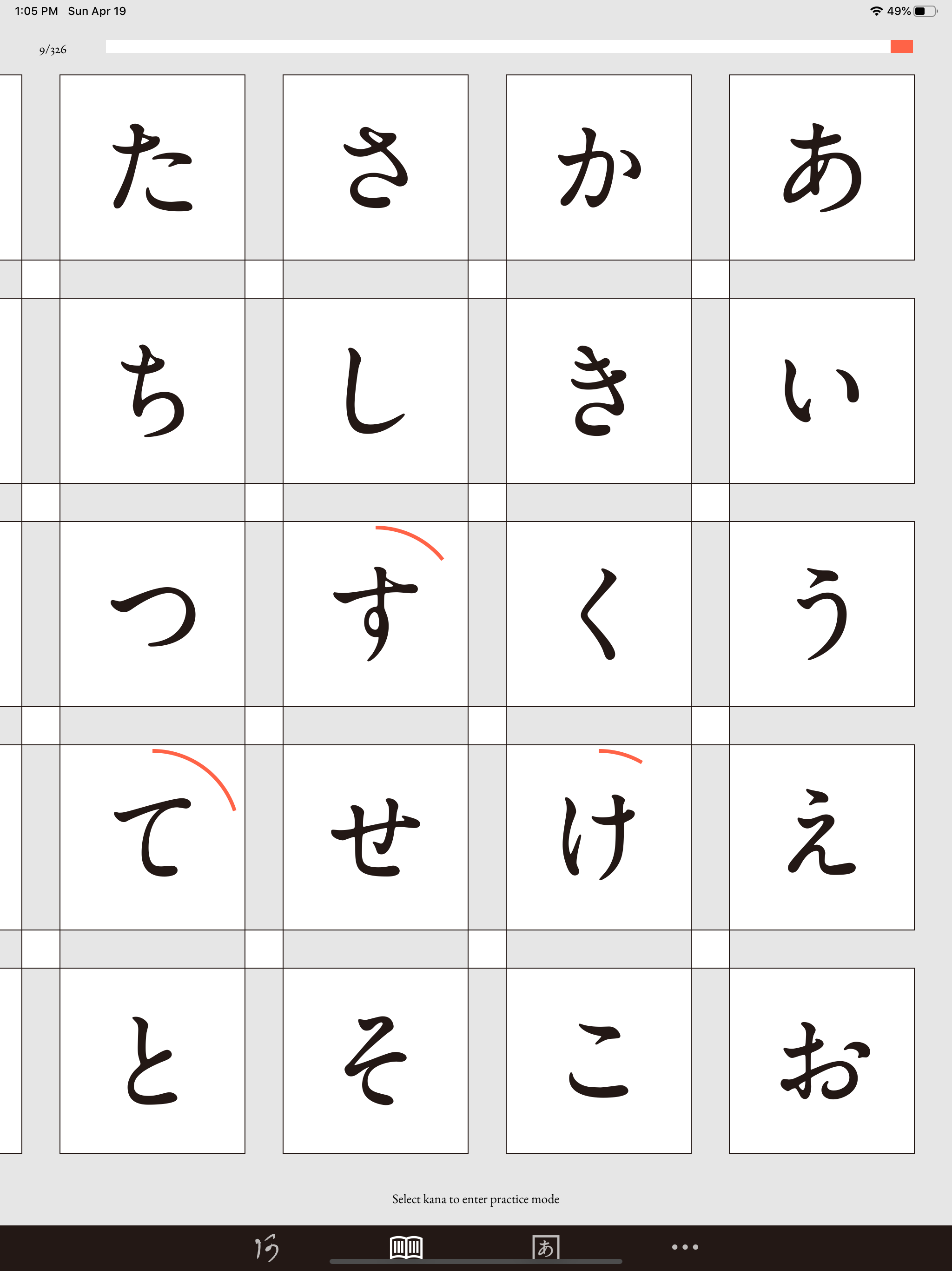 The Hentaigana App