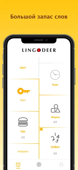 Game screenshot LingoDeer - Учим языки hack