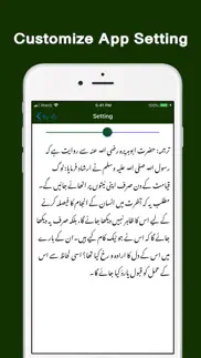 How to cancel & delete zad-e-rah 1