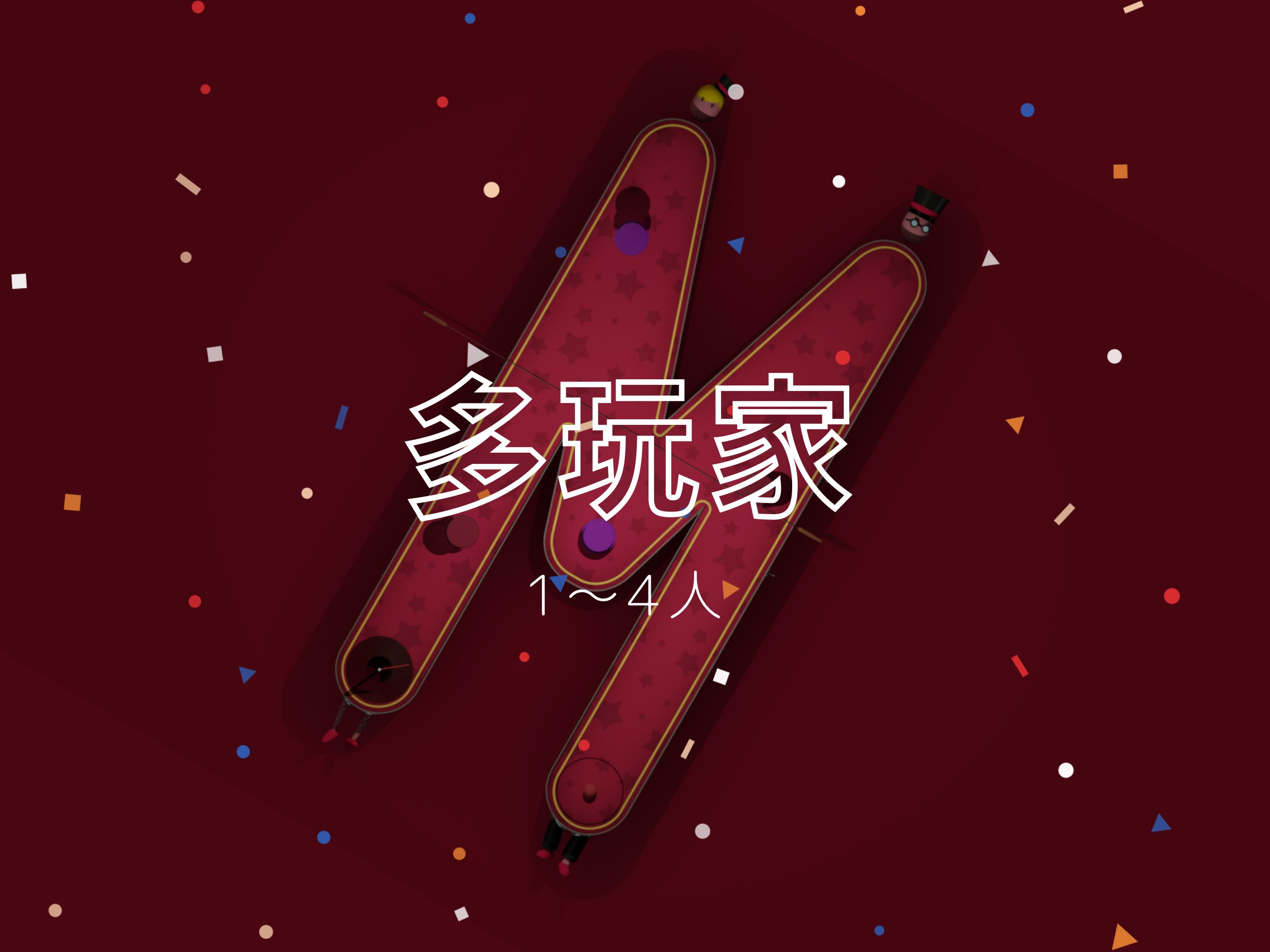 Alphaputt 截图 8