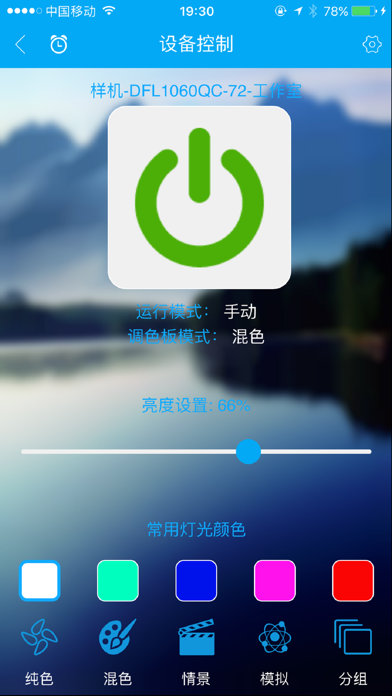 点思客 screenshot 4