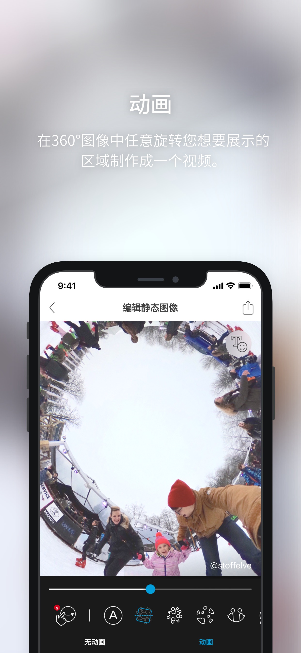 理光景达+
