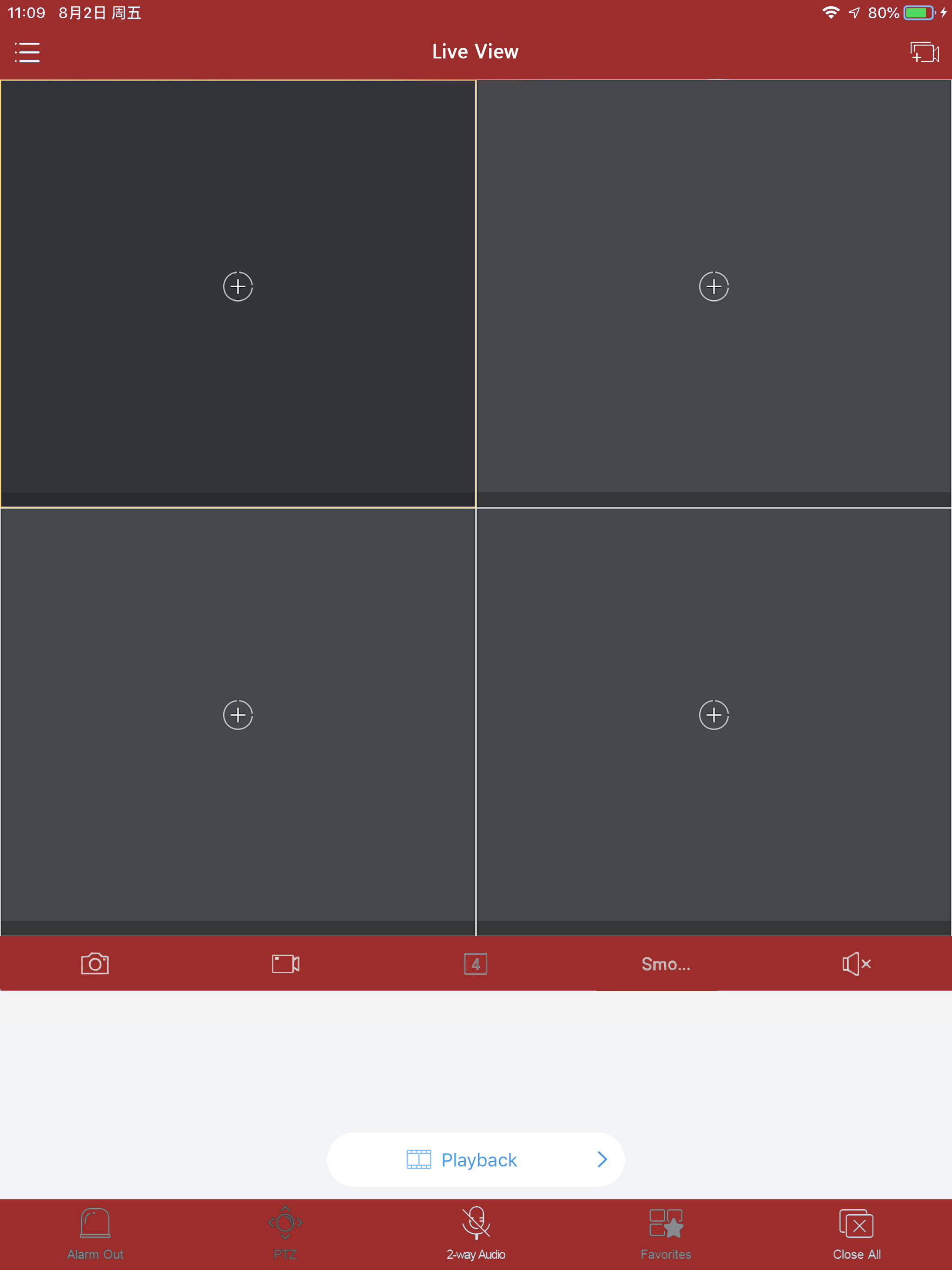 VisionEye screenshot 6