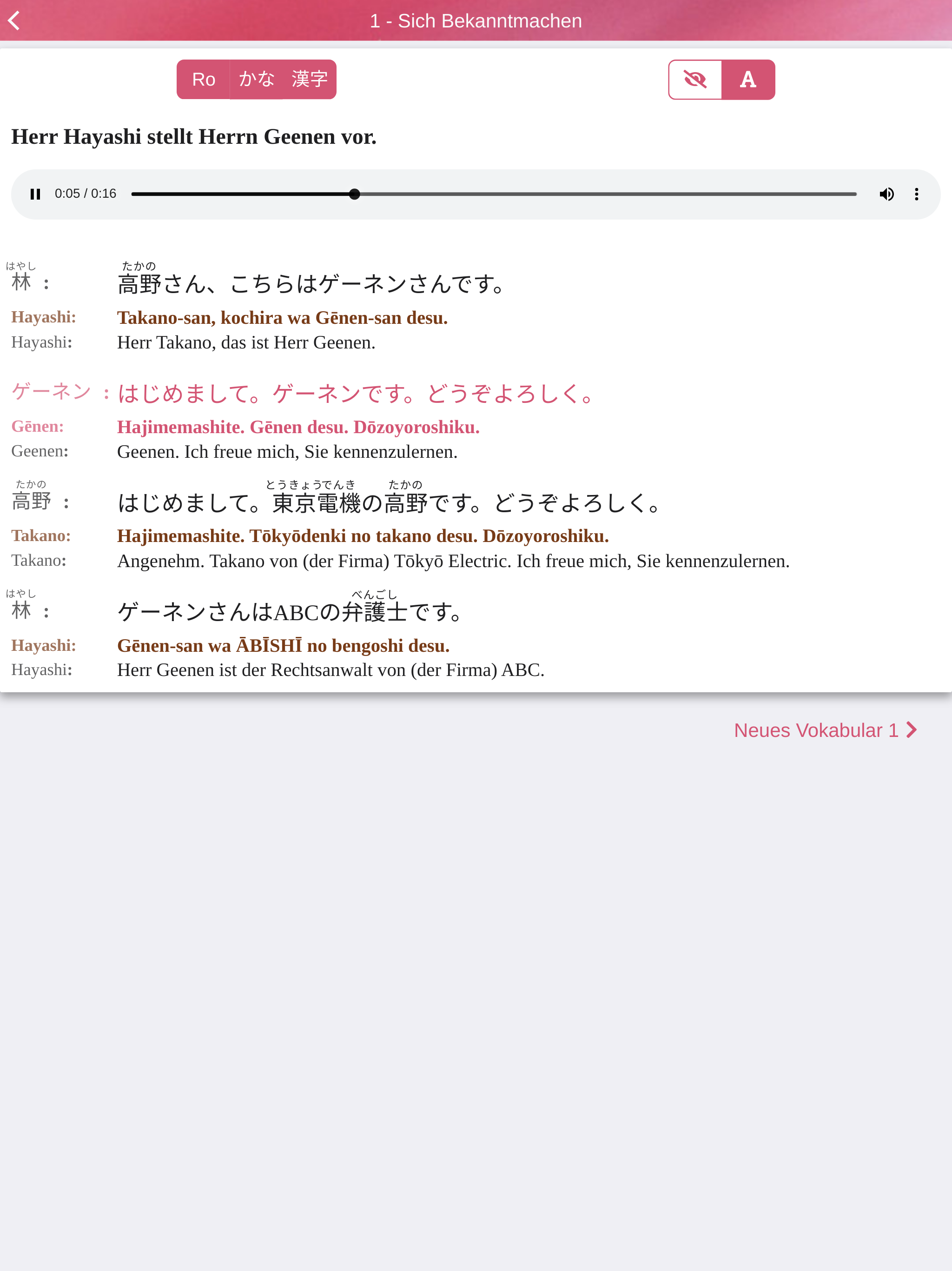 Japanisch im Sauseschritt 1 screenshot 15