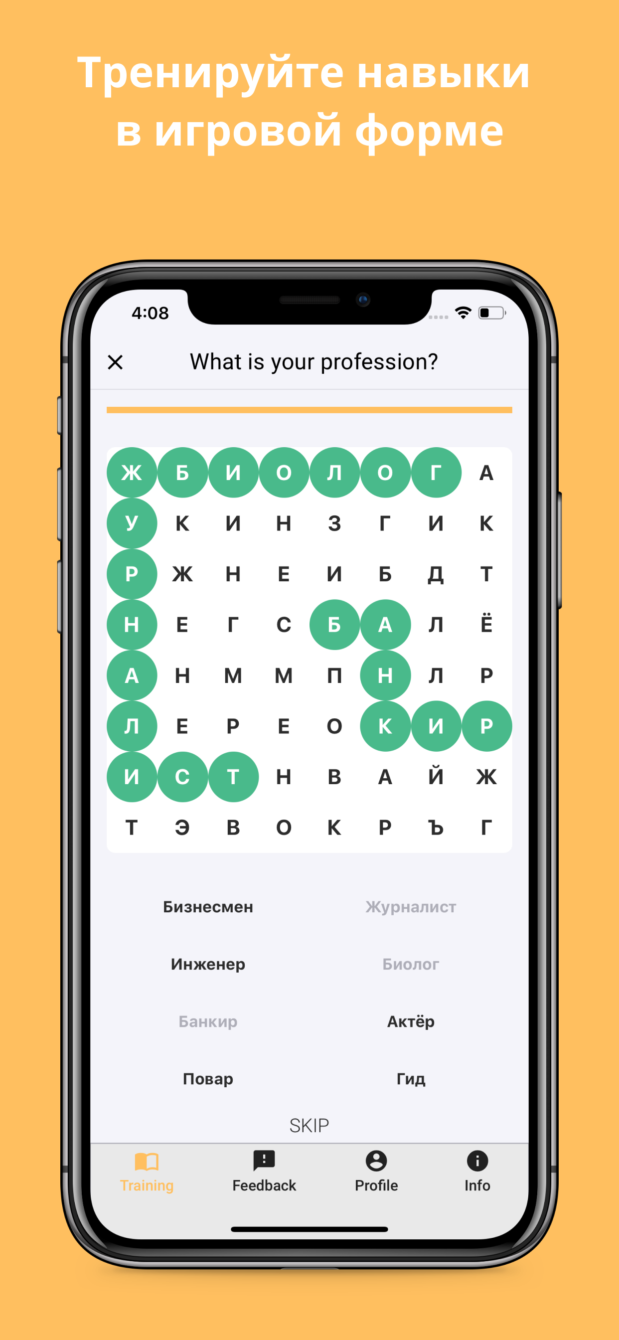 Kalinka – Russian Fast & Easy
