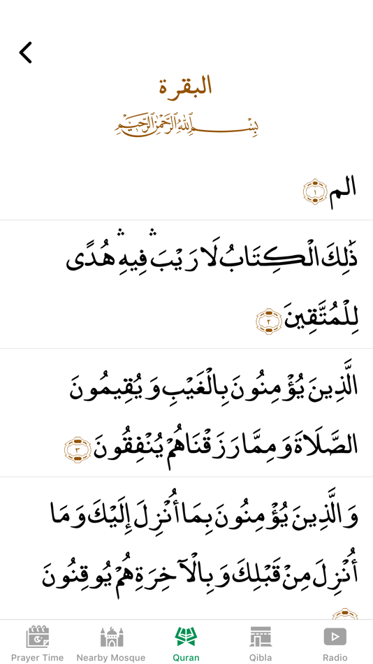 #4. Muslim Pack (iOS) Ved: Mohammad Jabbari