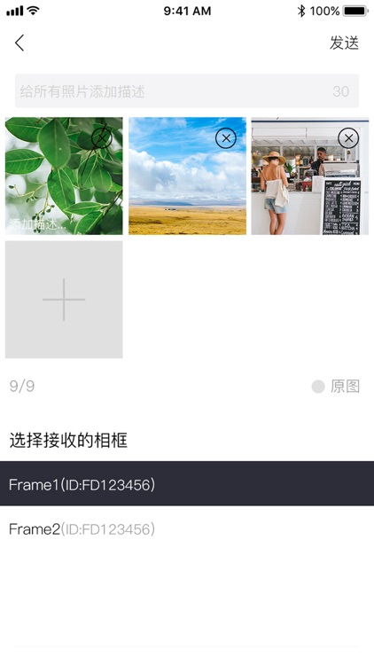 Cloud Photo Frame screenshot-3