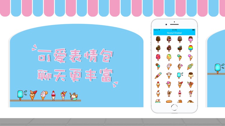 Nostul Vinebal screenshot-3