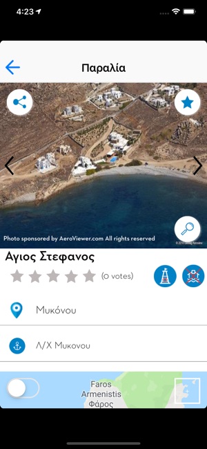 SafeWaterSports(圖4)-速報App