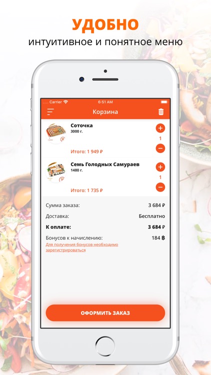 Sushi-Take-Out | СПБ