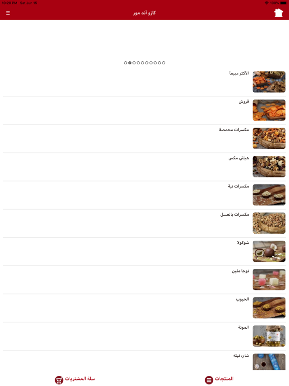 Screenshot #4 pour KazooAndMore