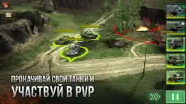 armor age: tank wars айфон картинки 3