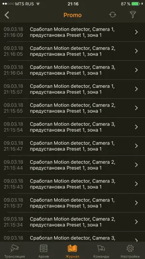 VideoNet screenshot 3