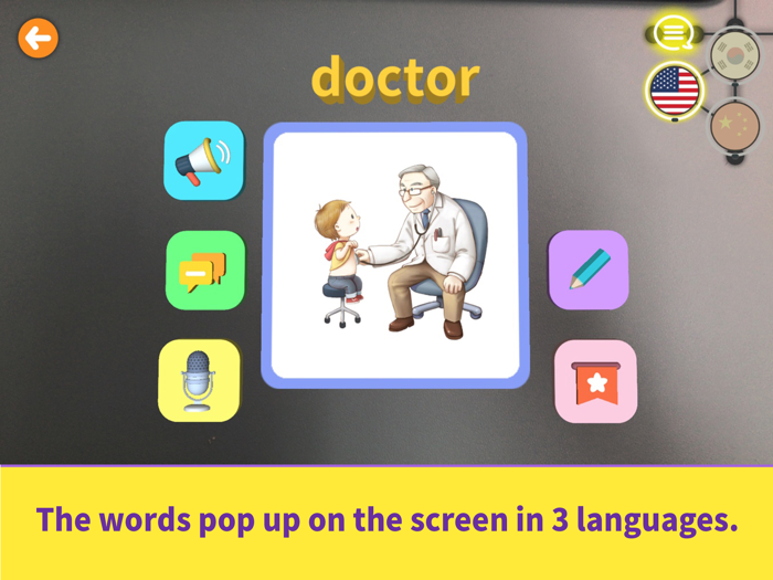 딕셔너리팝  Dictionary Pop AR