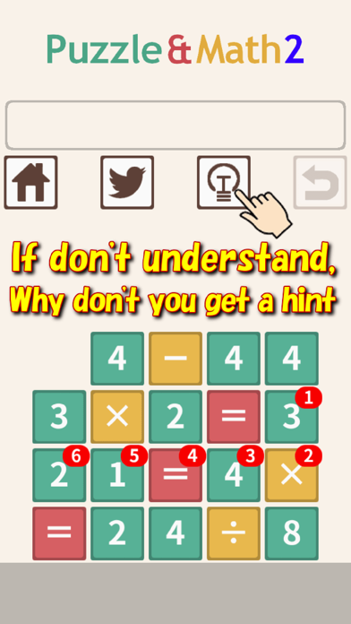 Puzzle&Math2 Brain Training Screenshot