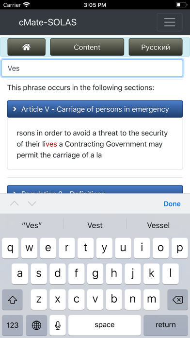 SOLAS Safety of Life at Sea Screenshot