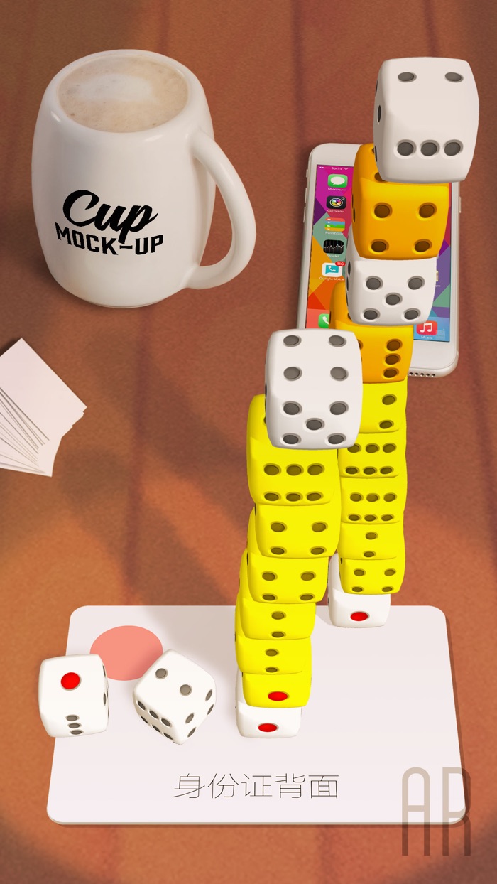 骰子之王-AR叠叠乐