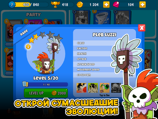 Скачать What The Hen: Время драконов!