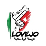 All for JO  حب الأردن